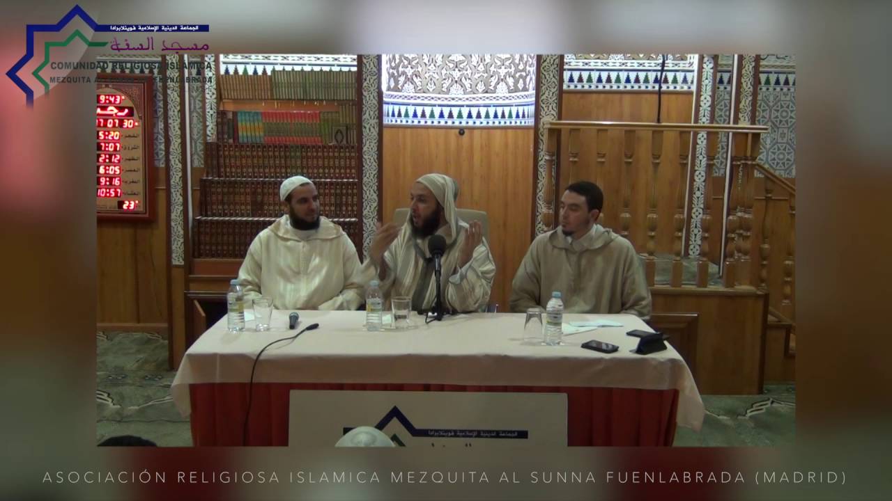 الشيخ سعيد الكملي ـ الملتقى الدعوي الثالث بمسجد السنة بفوينلابرادا مدريد ـ المحاضرة كاملة