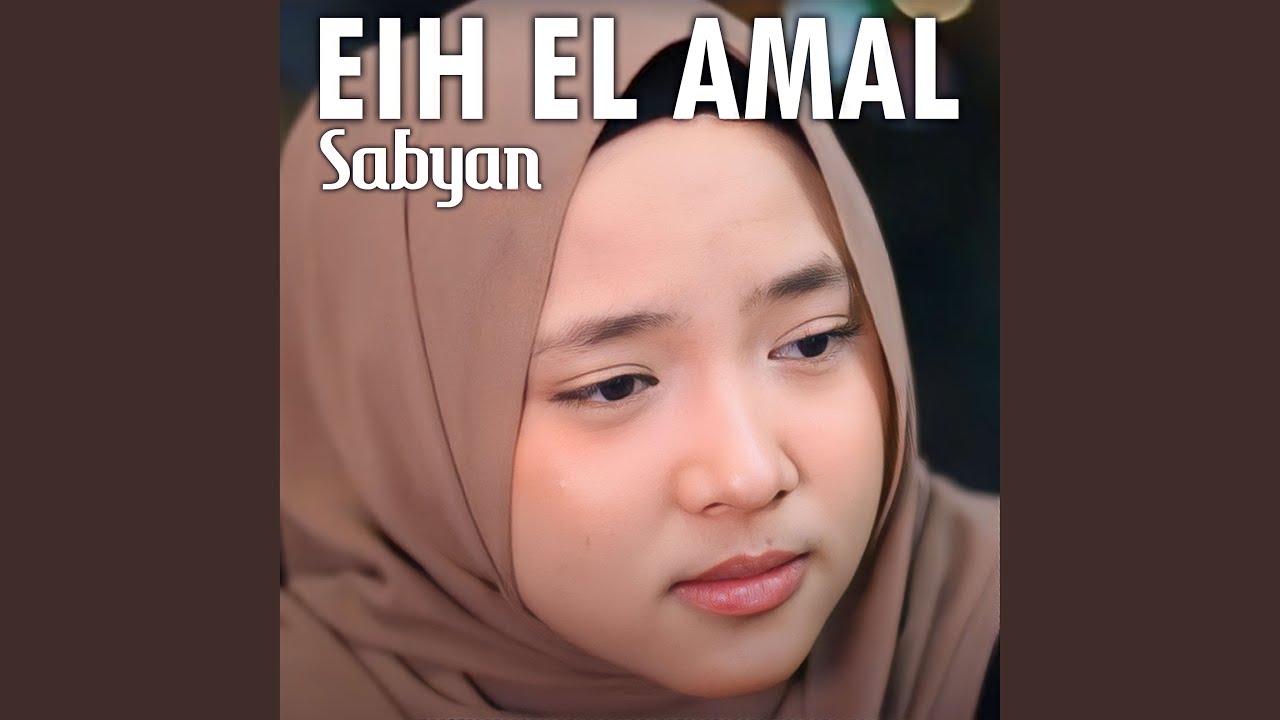 EIH EL AMAL