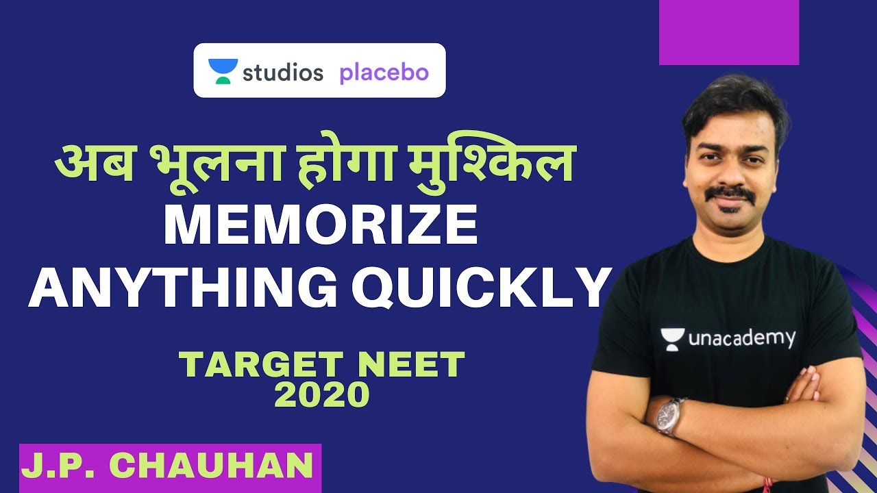अब भूलना होगा मुश्किल - Memorize Anything Quickly | Target NEET 2020 | J.P. Chauhan
