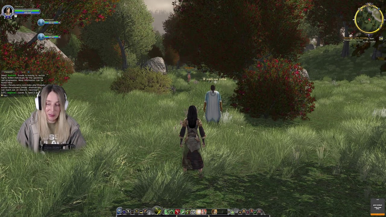 Пару часиков Средиземья