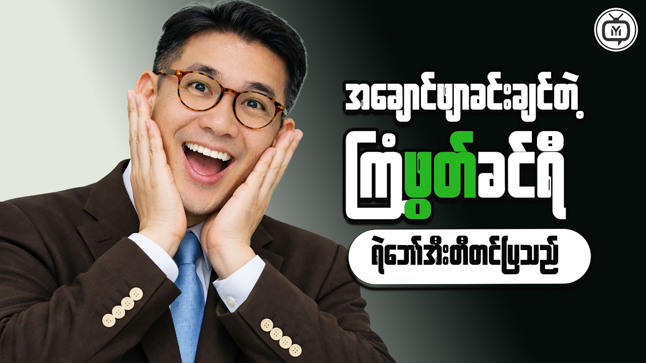 Economic Trends Driving Financial Decisions