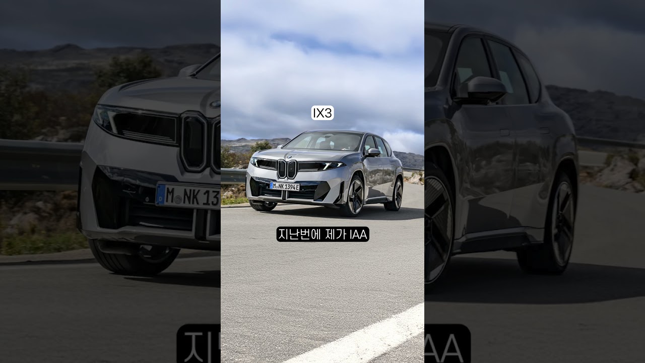 2026년 가장 기대되는 신차 30종 정리 #자동차 #신차 #정보