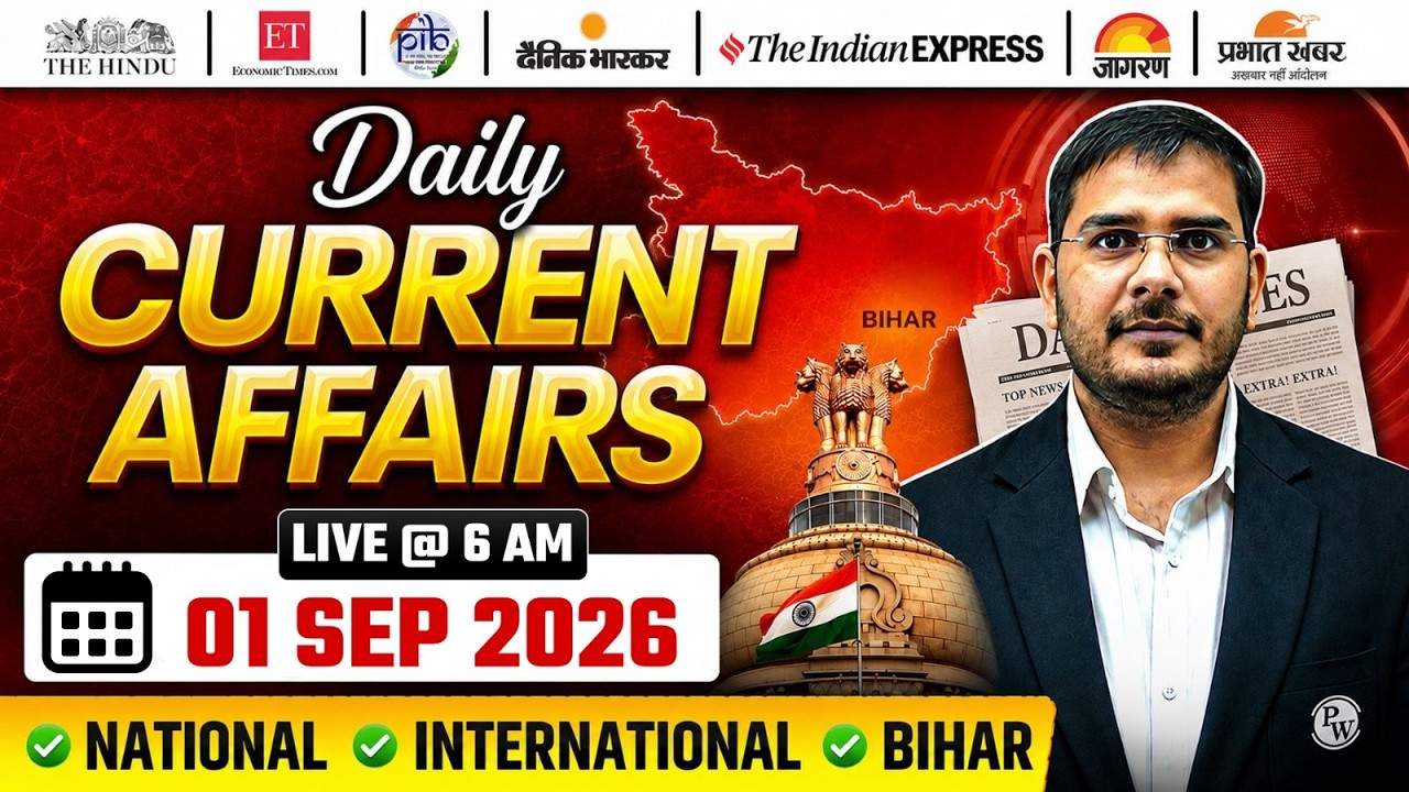 1 September 2026 Current Affairs | Daily Current Affairs Today for BPSC | BPSC Wallah