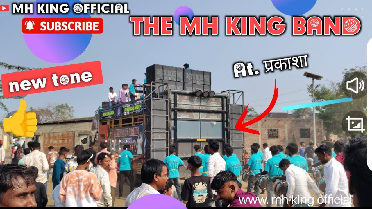 The MH KING BAND At प्रकाशा 
