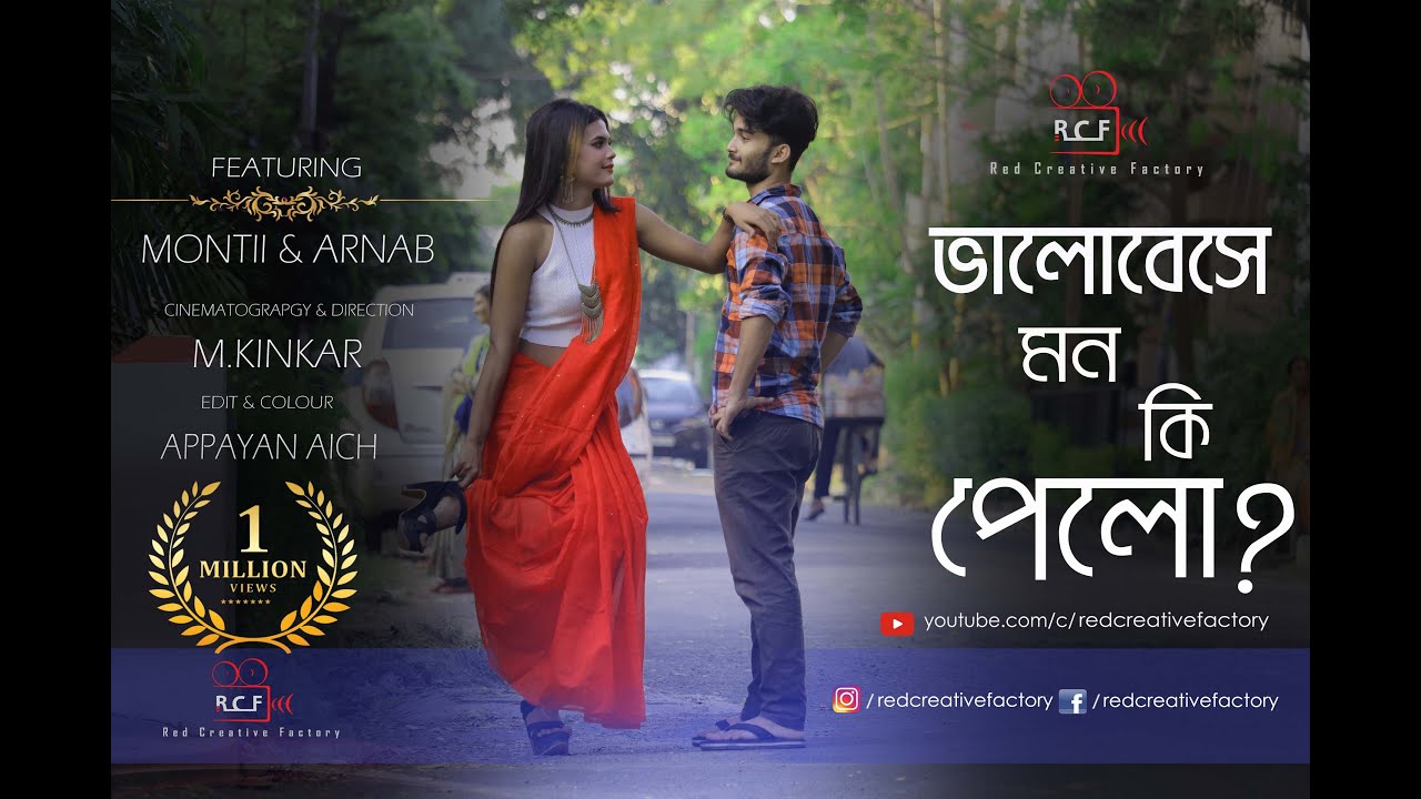 Bhalobeshe Mon Ki Pelo || Ft. Montii & Arnab || Sad Song 2019