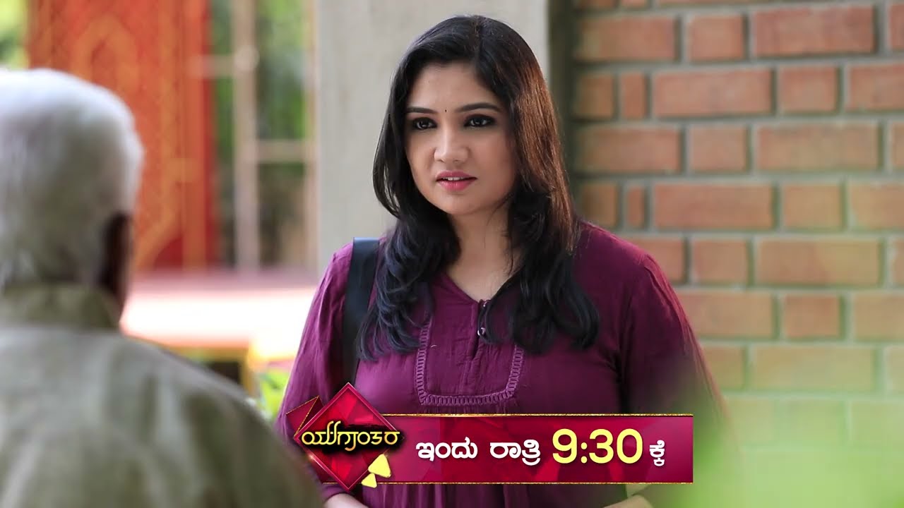 Yuganthara Promo | Episode 145 | Sethuram | Divya Karanth | Kannada Serial | SandalwoodTV |