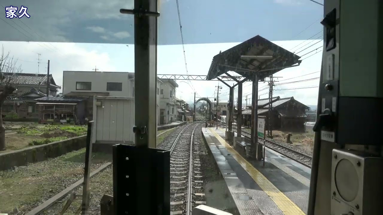 [4K]福井鉄道車内運転会 後面展望 北府→田原町 福井駅経由 Fukutetsu Model Meeting Train Backview Kitago to Tawaramachi