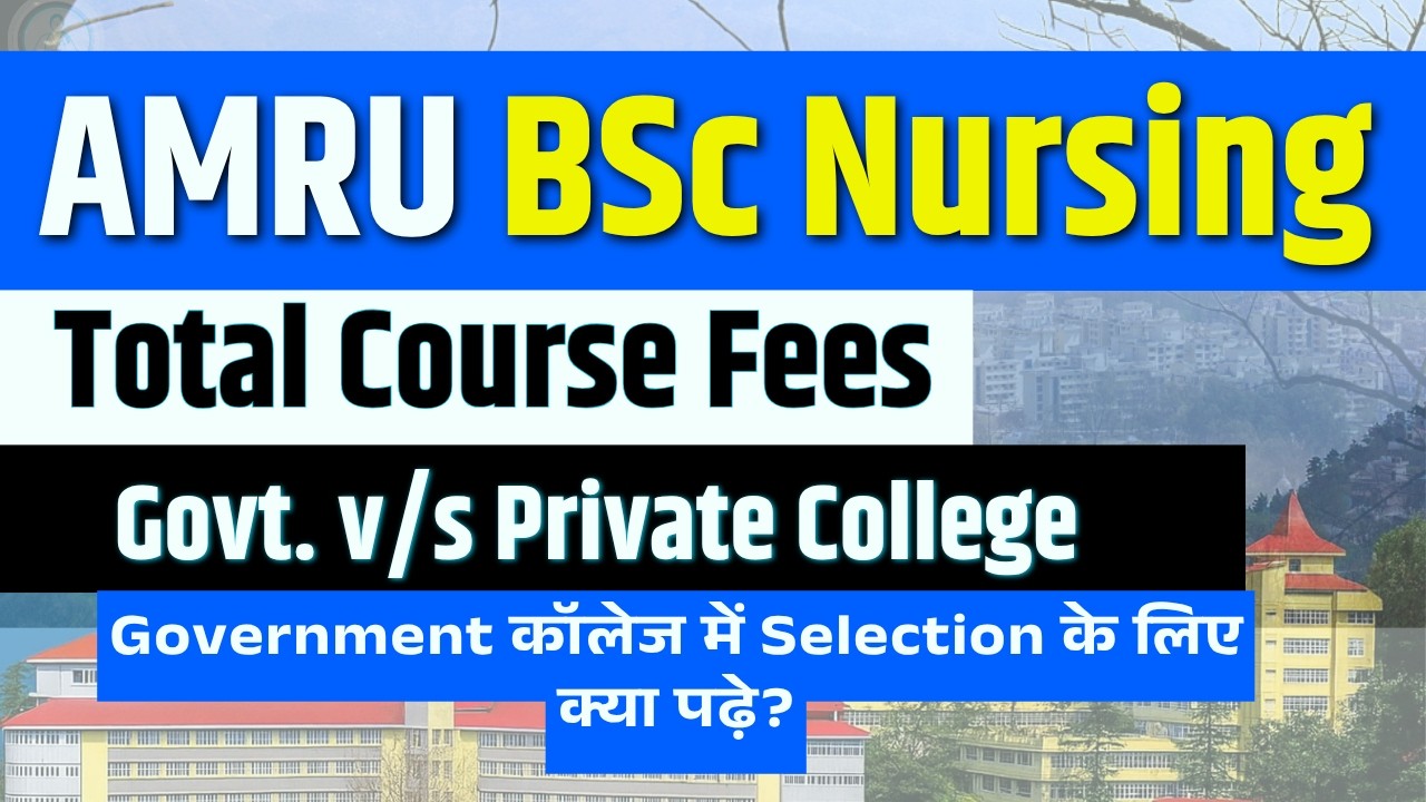 AMRU BSc Nursing Course Fees, Govt & Private College | HP Nursing Course Fees | AMRU BSc Nursing Fee
