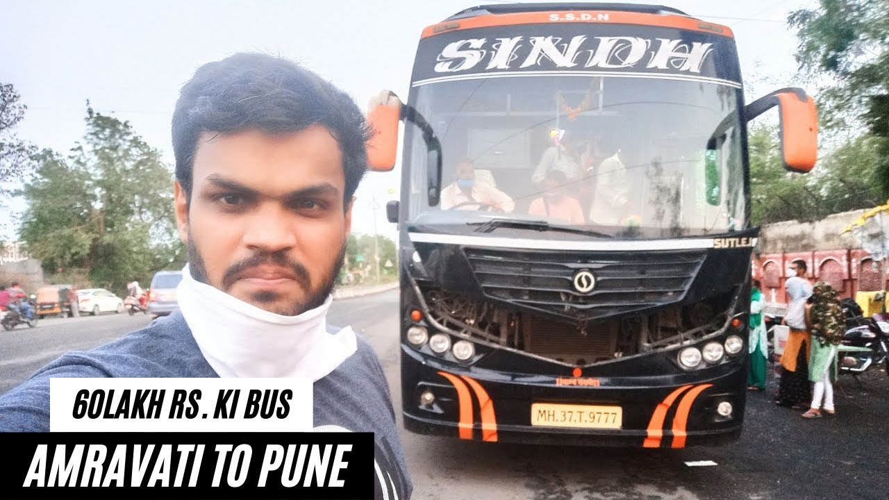 Bus Journey in 60 Lakh Rs Luxury AC Sleeper Bus from Amravati to Pune