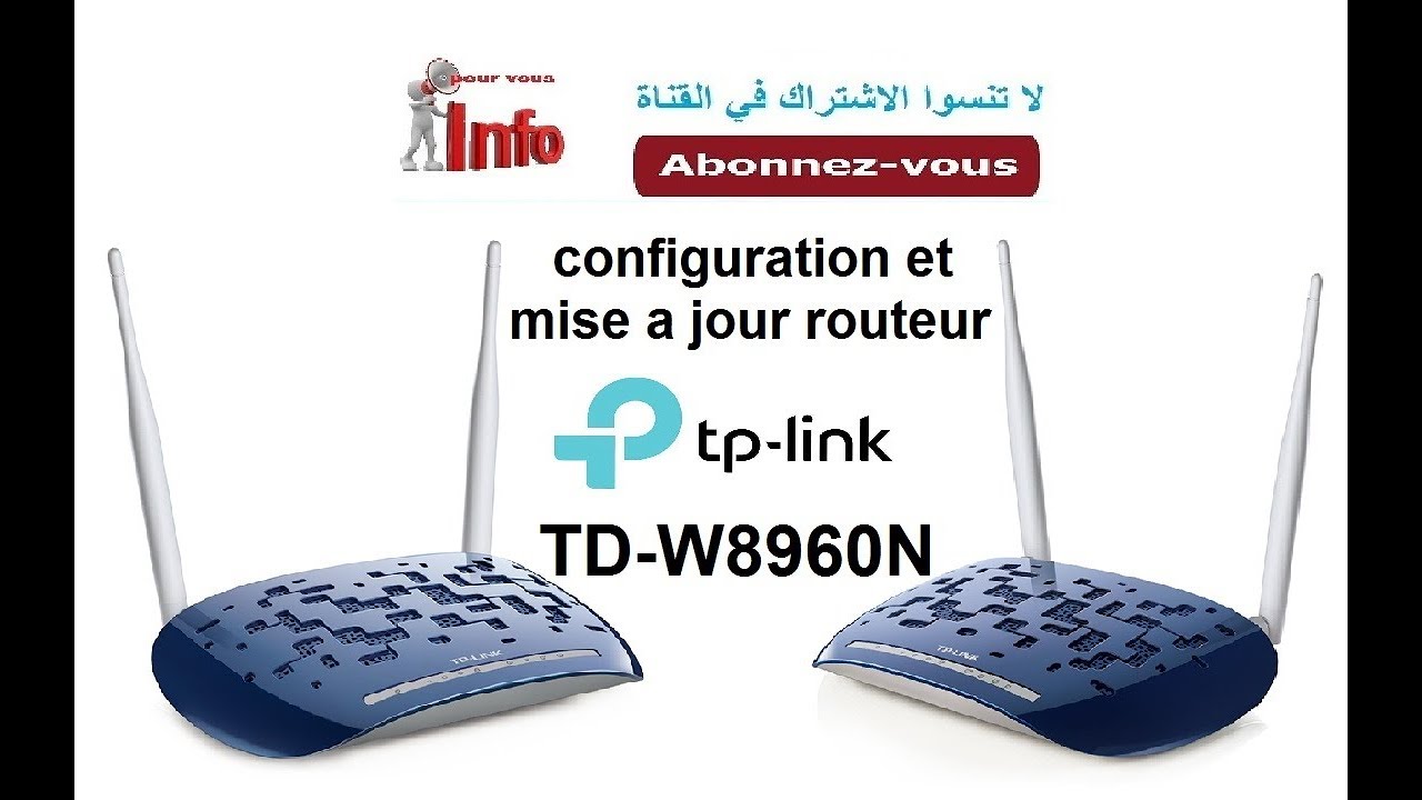 configuration et mise a jour routeur TP-LINK TD-W8960N برمجة و ضبط اعدادات روتور
