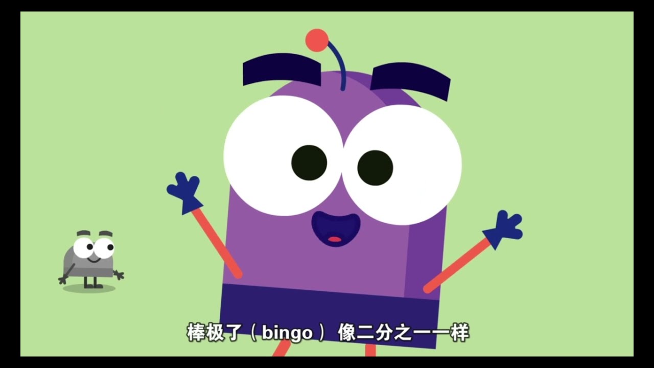 018 假分数与带分数 #DK图解数学