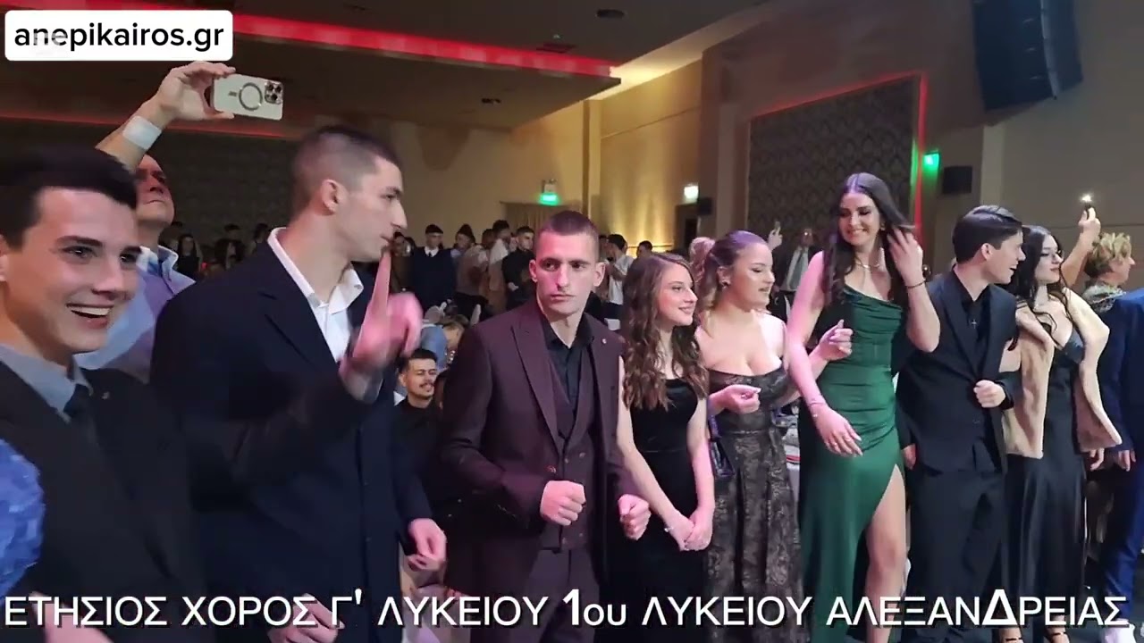 Ετήσιος χορός του 1ου ΓΕΛ Αλεξάνδρειας. 16/10/2024