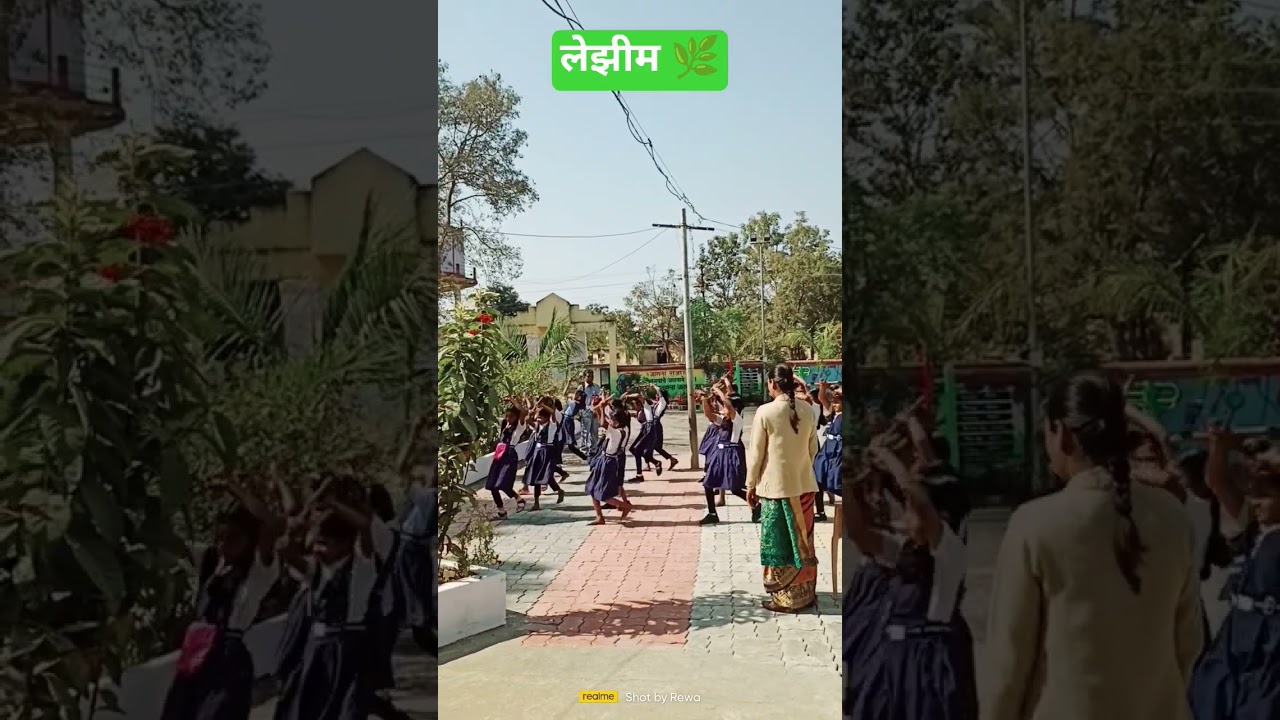 #लेझीम