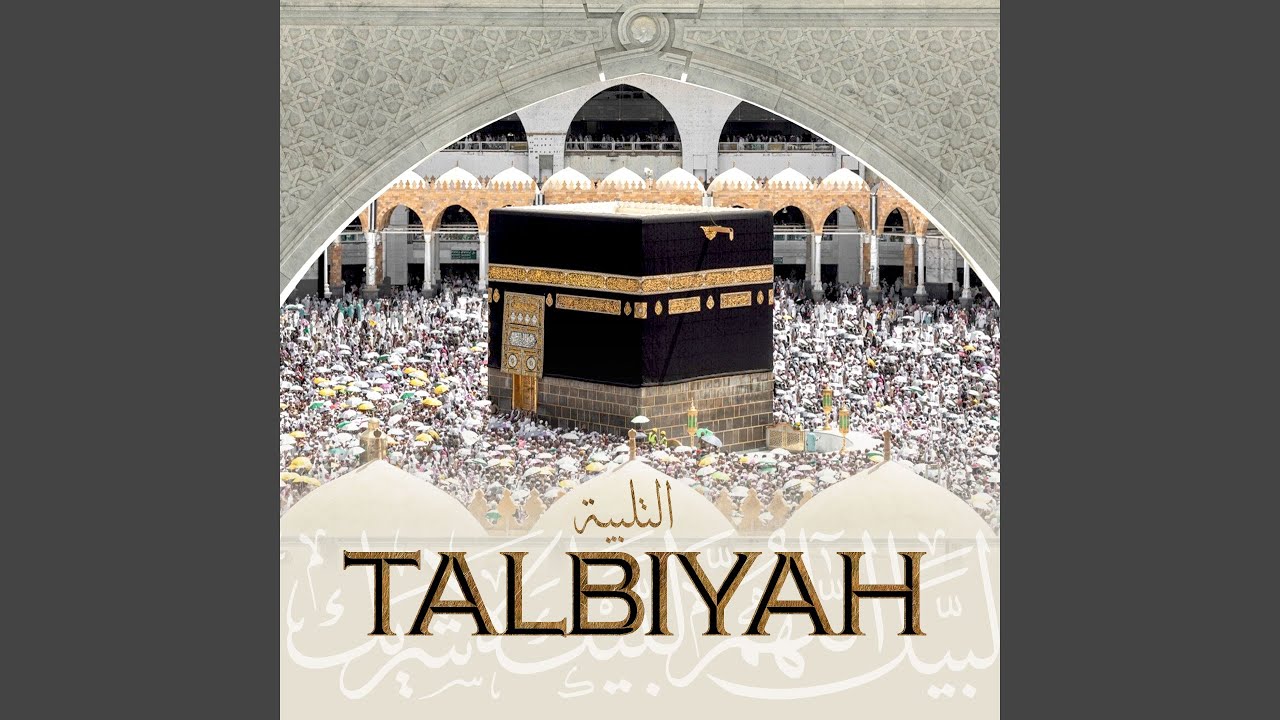 Talbiyah (التلبية)