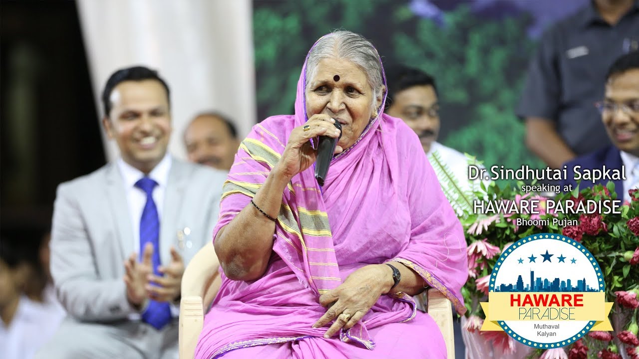 Dr. Sindhutai Sapkal speaking at Haware Paradise Kalyan BhoomiPujan 29th May 2016