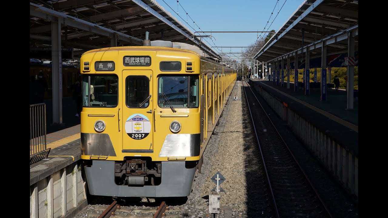 【西武2000系】2007Fで行く！南入曽車両基地とヒミツの撮影会場！ツアー参加記【乗車・撮影ツアー】