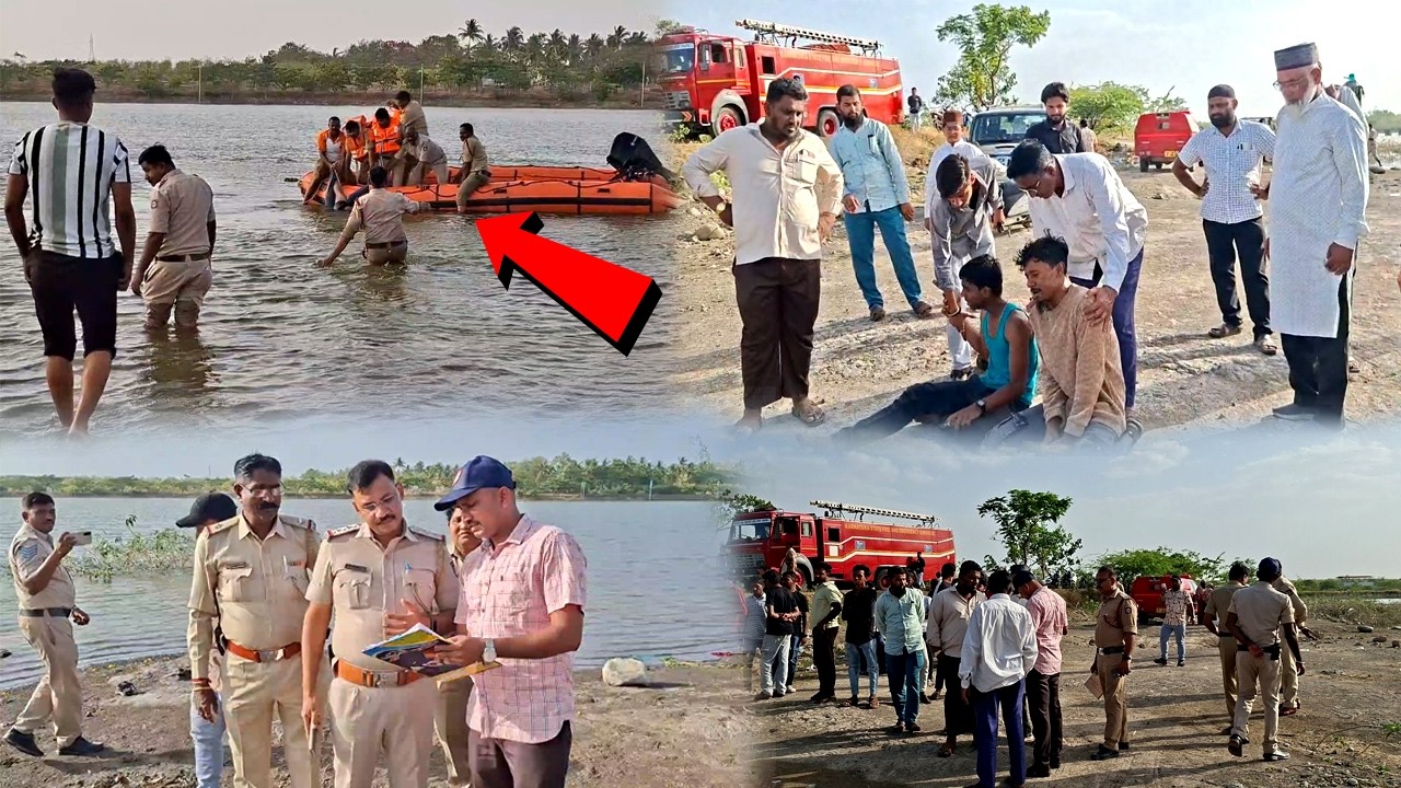 Bijapur Ke Bhutnal Talab Me Dardnaak Hadsa | Karnataka | 08-04-2026