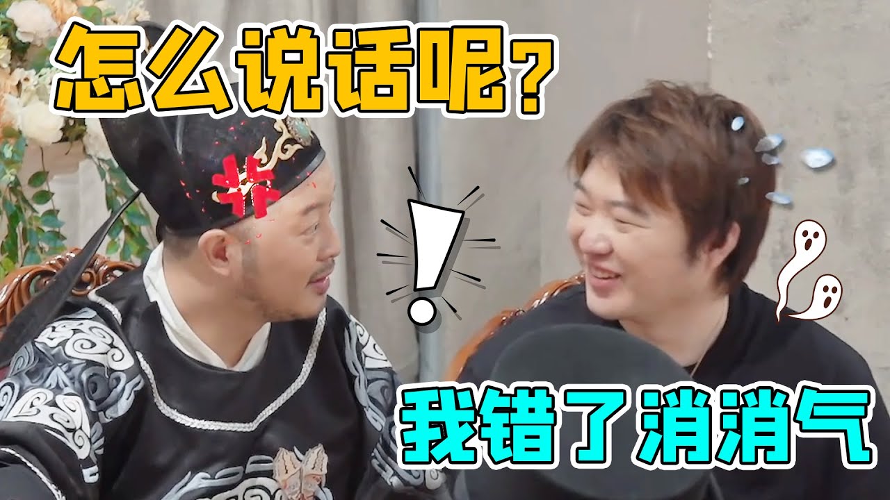 吴彤要不把嘴捐了吧，口误气的沙溢杨迪想打他，凭一张嘴得罪整个娱乐圈（吴彤）（杨迪）（杨洋）（沙溢）（周深）