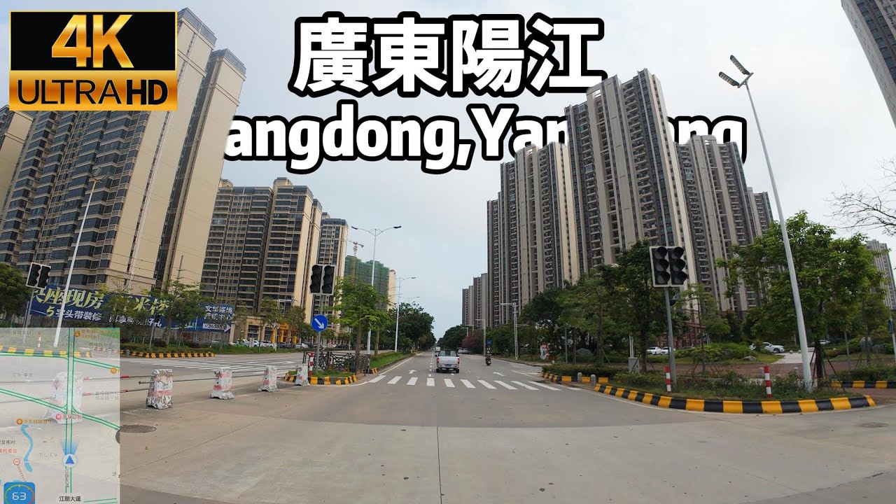 【廣東陽江】【市區漫遊】山海交融的濱海城市-中國旅行自駕遊-領略中國城鄉街景-4K HDR