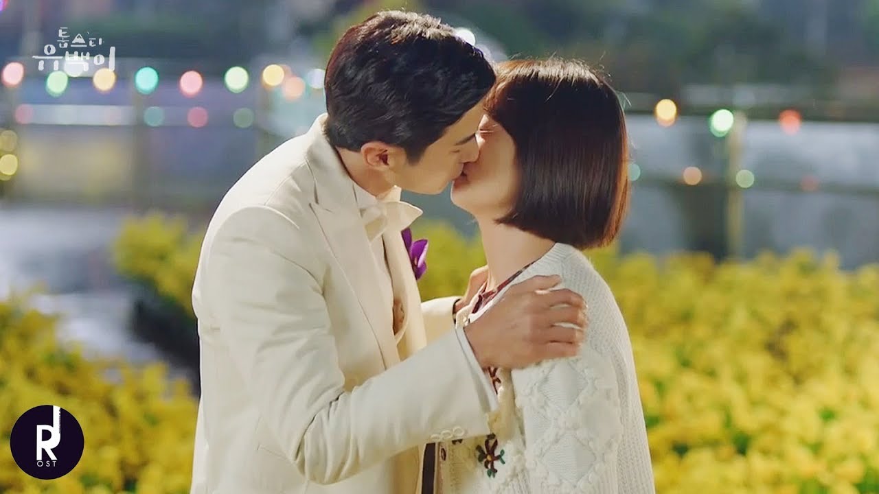[MV] 동우석 (Dingo) - 모든 것 그 순간 | Top Star Yoo-Baek OST PART 1