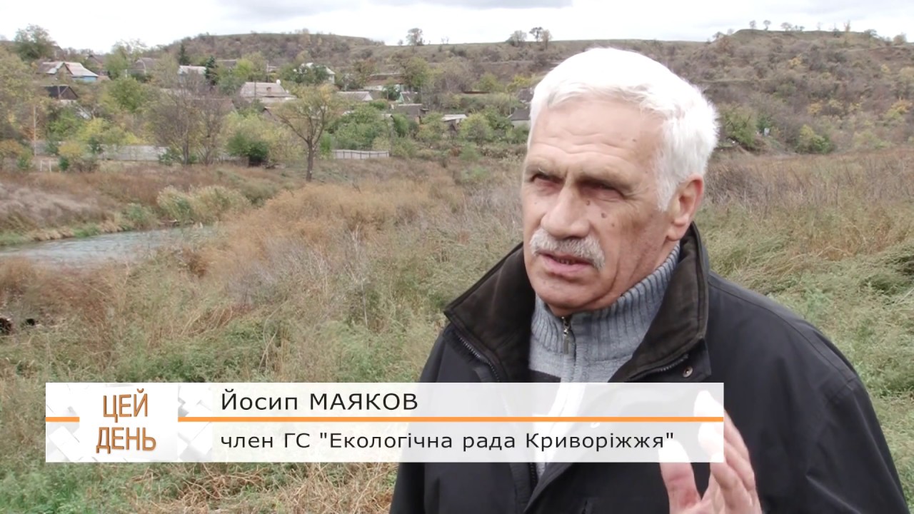 Дослідження якості води у річці Інгулець