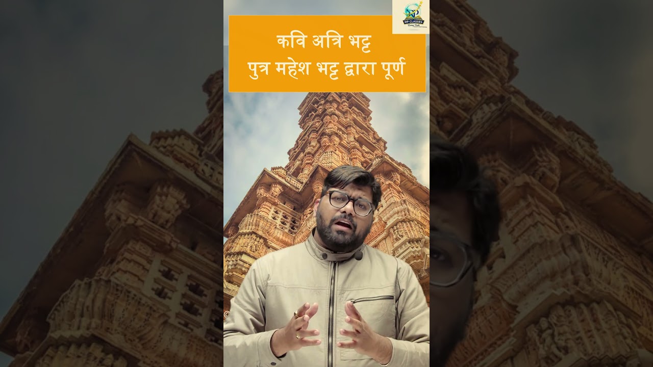 चित्तौड़गढ़ के गौरव: विजय स्तंभ और कीर्ति स्तंभ की अनकही गाथा Vijay Stambh History & Architecture