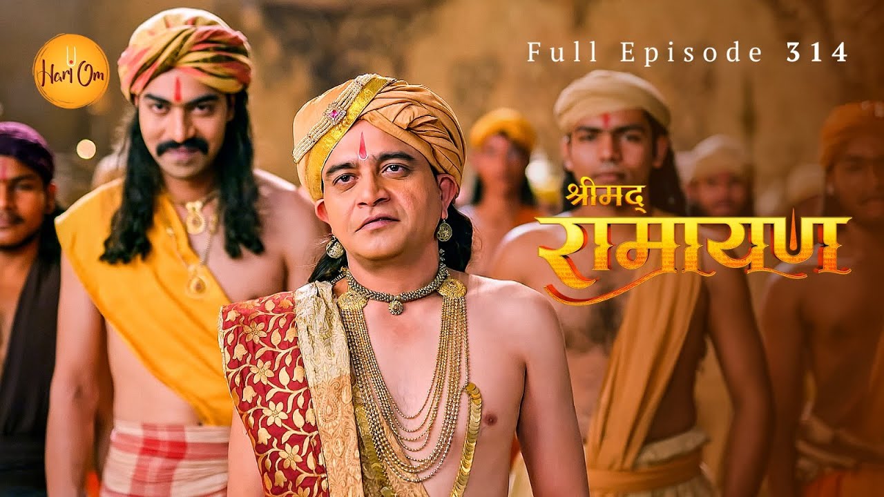 अयोध्या में अग्निपरीक्षा | मां सीता का अंतिम निर्णय | Shrimad Ramayan | Ep 314