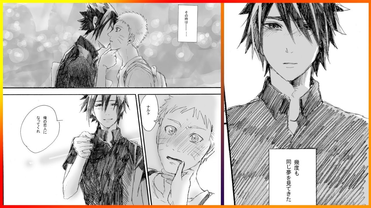 【マンガ動画】ナルト 漫画 | Naruto | あなたを表わすことわざは。【サスナル】