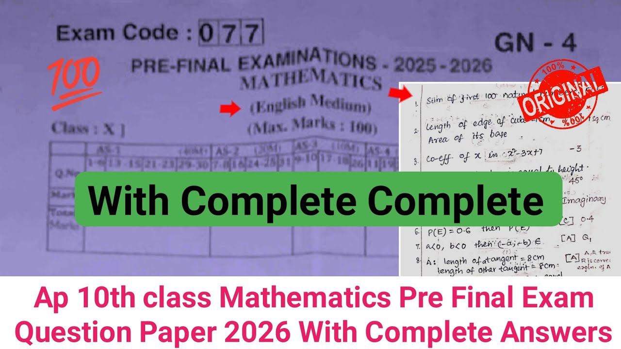 💯10th mathematics pre final question paper with answers 2026|Ap maths 10th pre final question paper