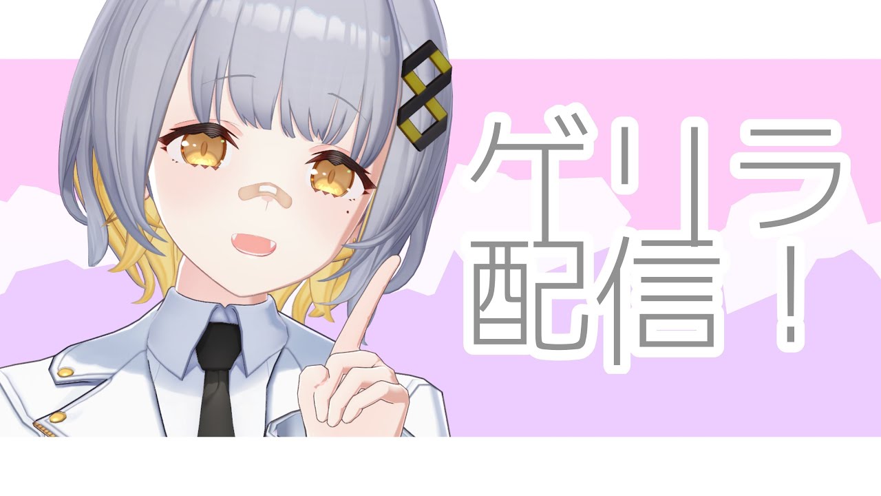 【歌枠】ゲリラボカロ歌枠！！【HACHI】
