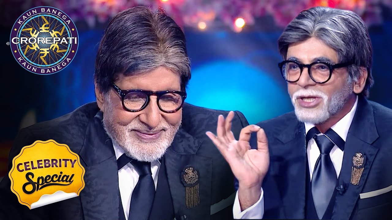 KBC | किस बात को सुनकर Big B शर्मा गए? | Celebrity Special