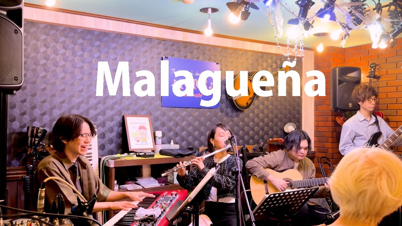 Malagueña | Live, Octover 2024 | Jazz Flute Guitar Piano Bass, Spanish Flamenco Hubert Laws version