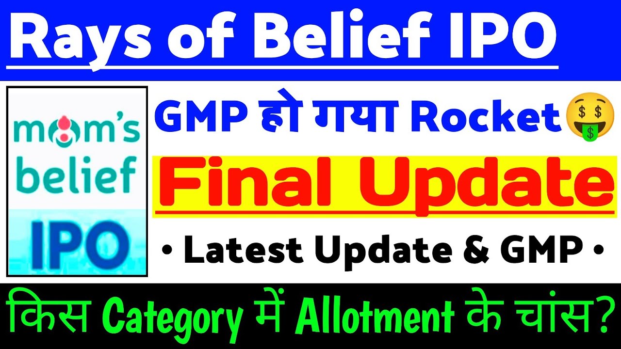 Reys of Belief IPO Final Update | Reys of Belief IPO GMP status ? | Reys of Belief IPO Latest news