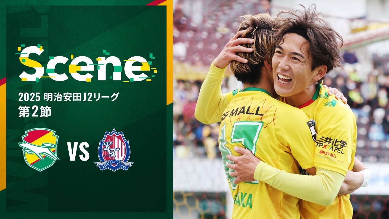 【Scene】2025明治安田J2リーグ 第2節 カターレ富山戦（ジェフユナイテッド市原・千葉）