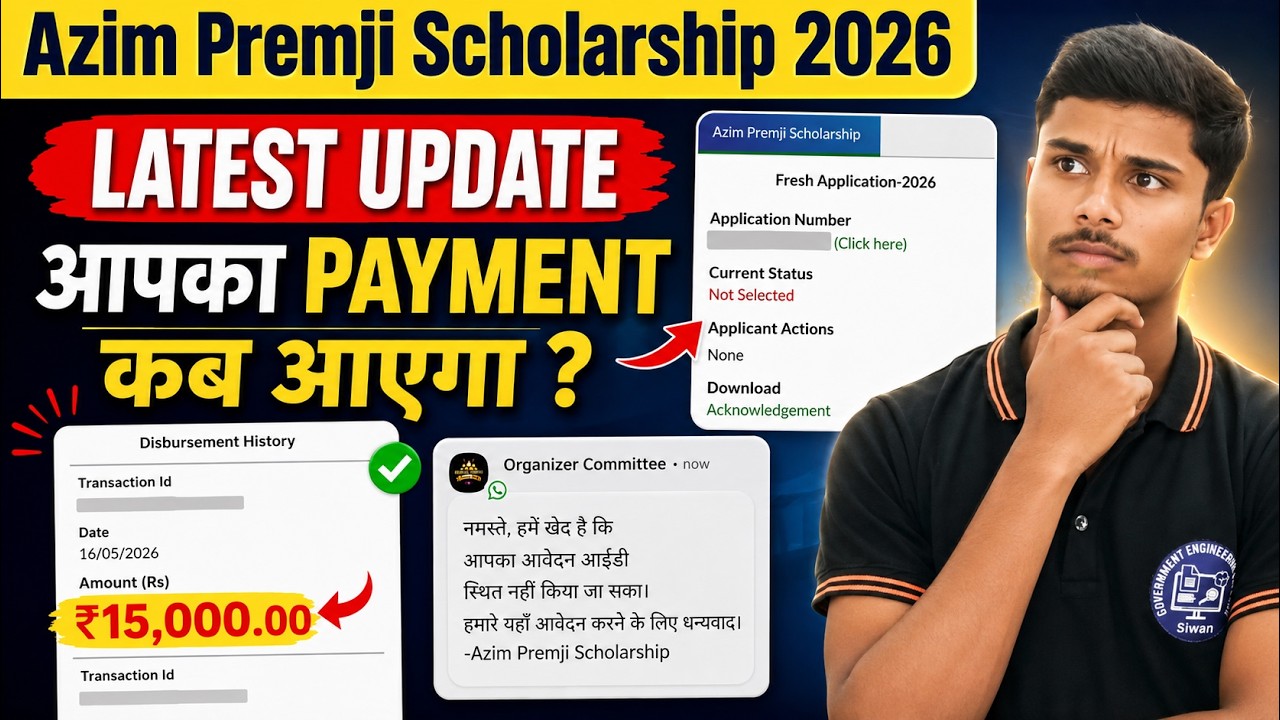 Azim Premji Scholarship 2026 Latest Update | ₹15,000 Payment Kab Aayega? Selection & Payment Process