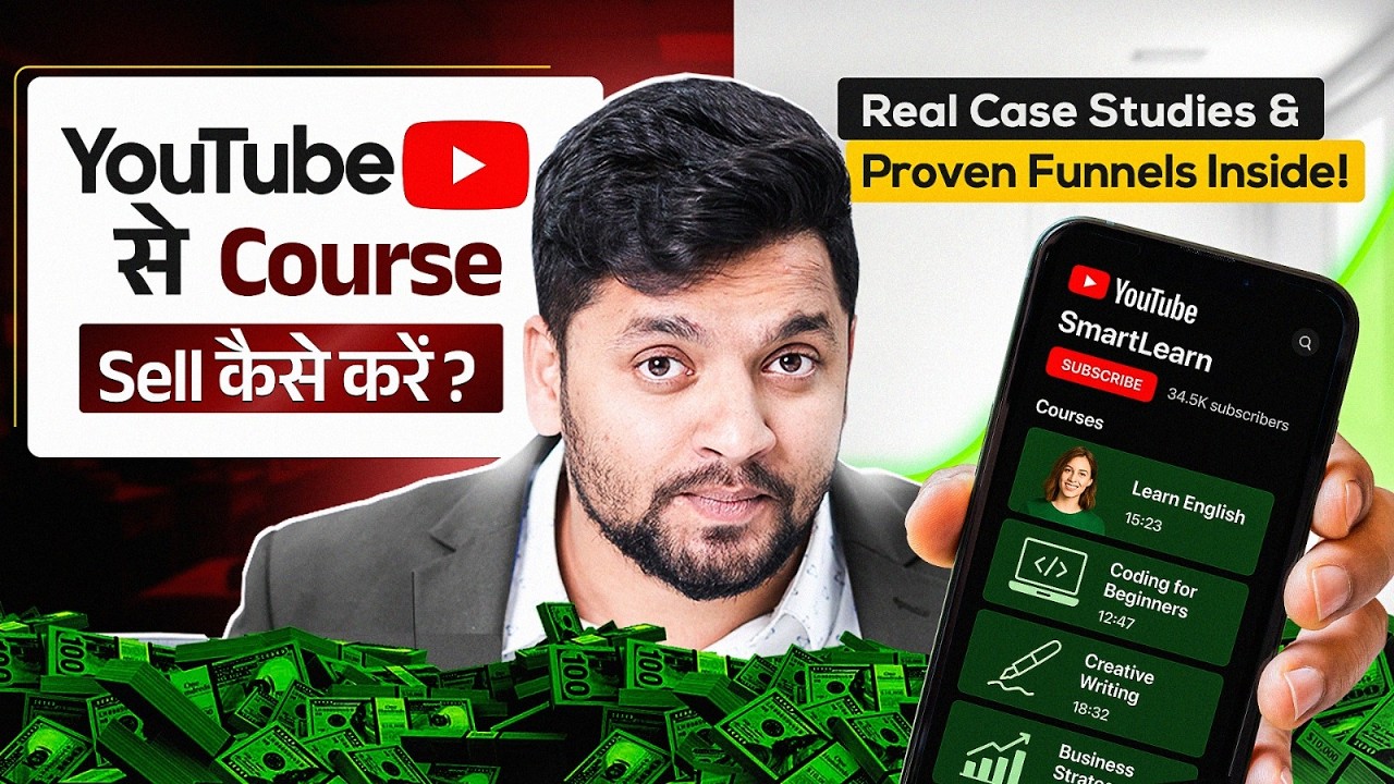 How to Sell Online Courses &ndash; Step by Step Funnel Strategy! 🔥