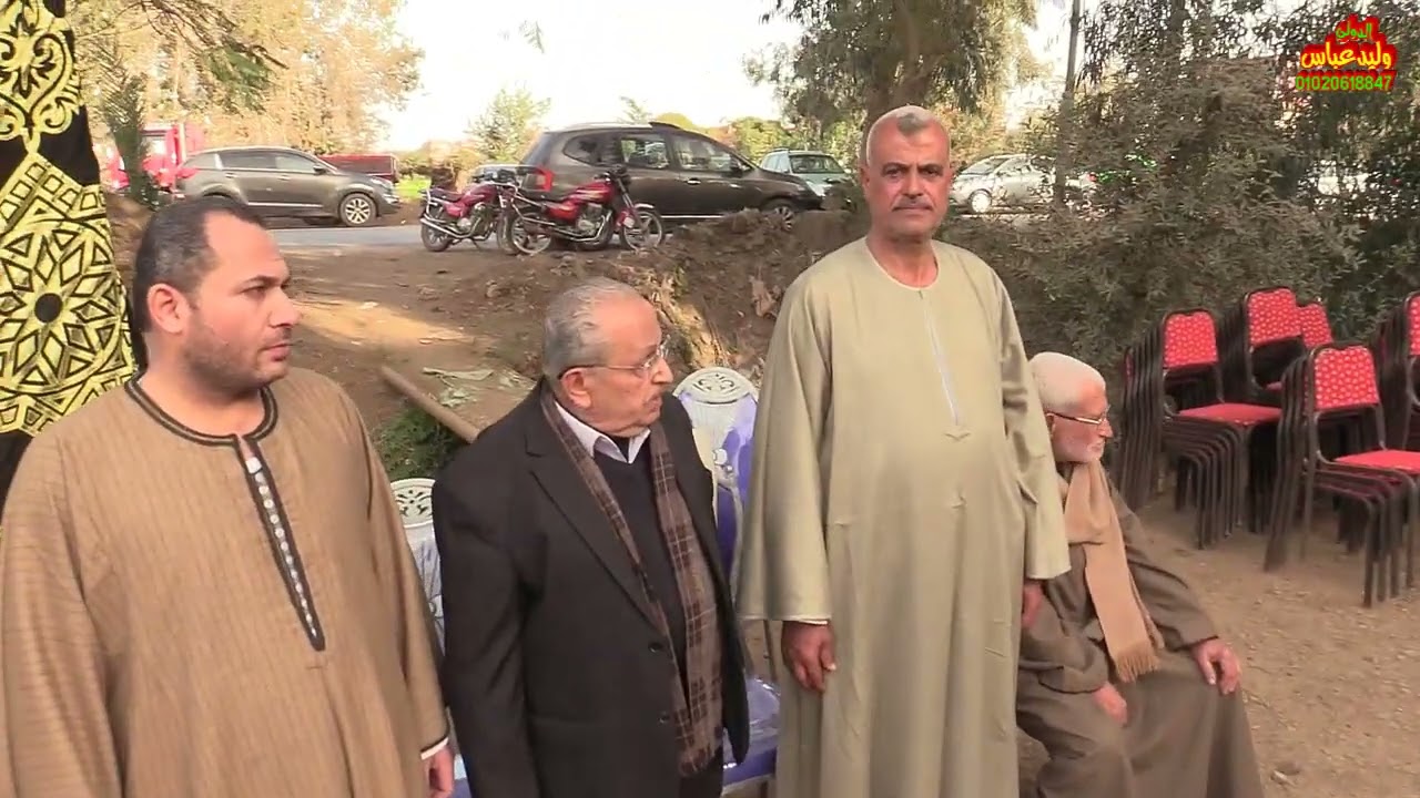 عزاءالمرحوم المهندس إبراهيم أبراهيم القط بعزبةالقط بخاتي بشبين الكومالشيخ محمد قنديل العصر