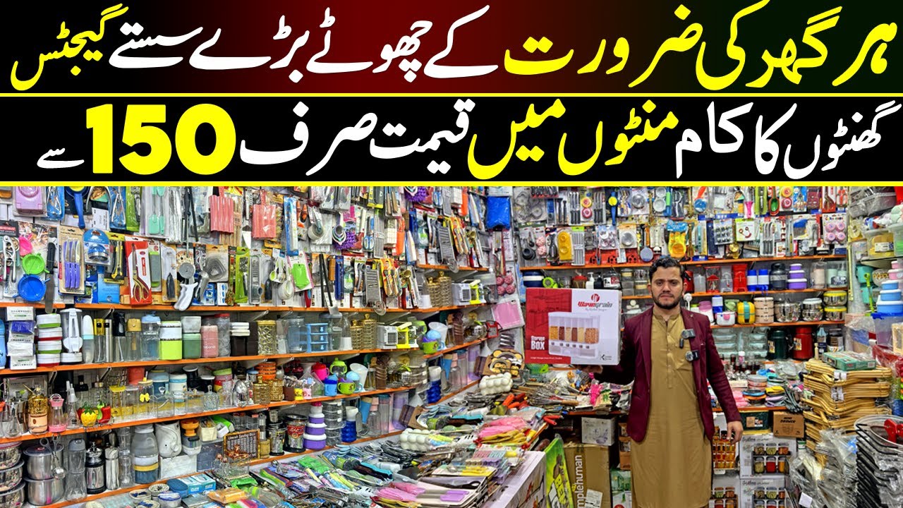 New Unique Kitchen Gadgets Wholesale Market | Cheapest Smart Gadgets Wholesaler