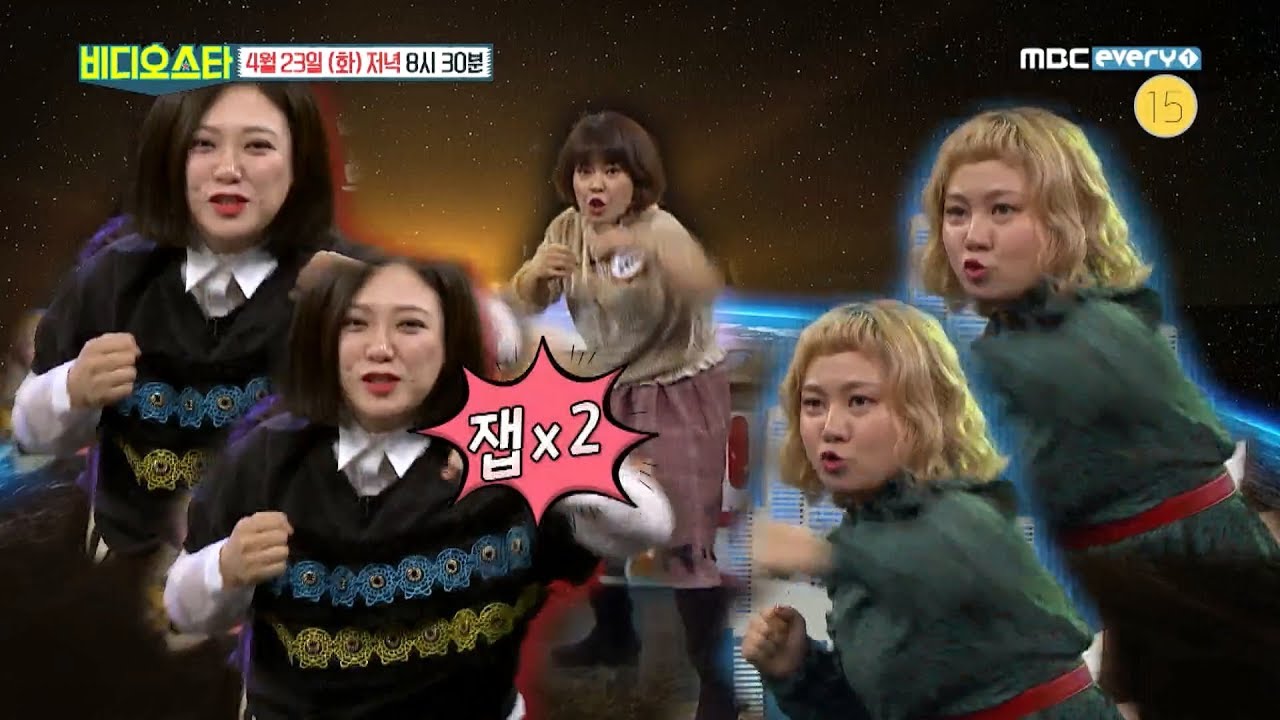 조혜련 김숙, 박나래와 직접 선보이는 "태보해"