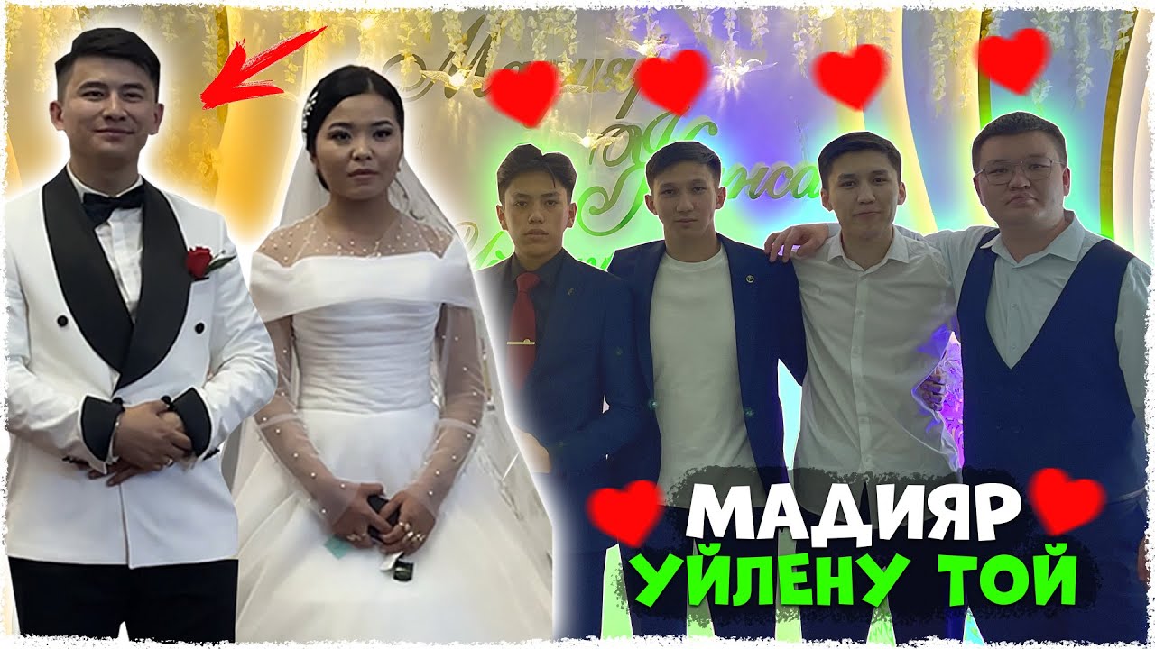 ШЫМКЕНТ ВЛОГ😱 ТОЙ,  АДАСУ, РЫБАЛКА