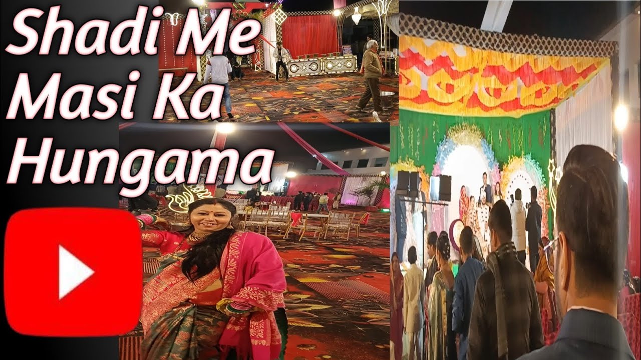 Shadi Me Masi Ka Hungama? शादी में Masi से जुड़ा कोई हंगामा !!