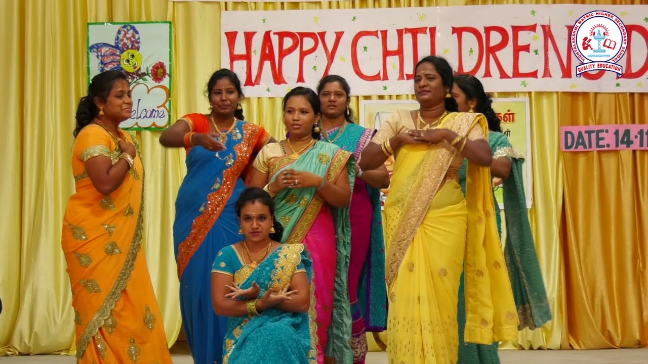 Primary Teachers Dance on Children's day  Celebration