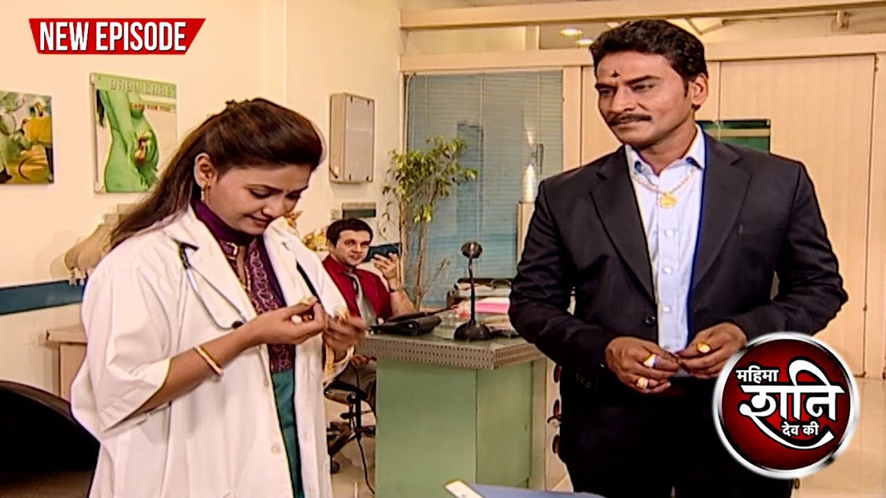 गरीबी का फायदा उठाकर डॉक्टर ने शुरू किया बच्चे बेचने का धंधा | Mahima Shani Dev Ki | Ep 144