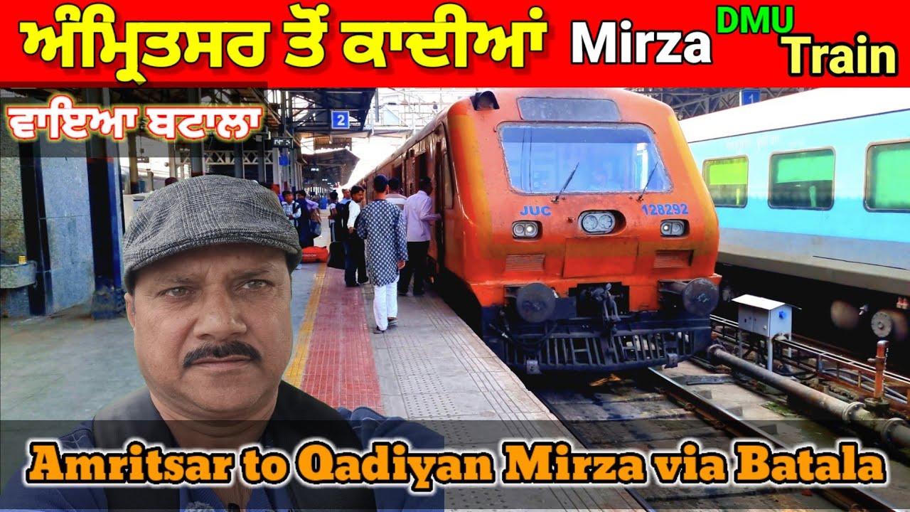 Beautiful Rail Journey! Amritsar to Qadian viaBatala Punjabi Route Tour