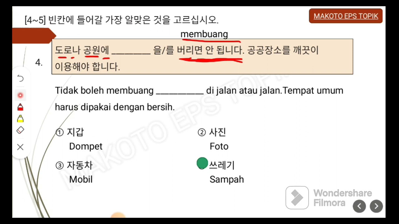 EPS-TOPIK READING BAB 22 + 확장 연습