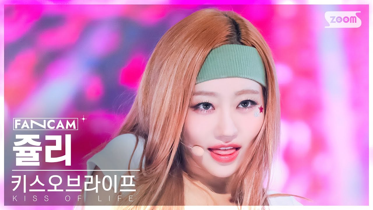 [안방1열 직캠4K] 키스오브라이프 쥴리 'Sticky' (KISS OF LIFE JULIE FanCam) @SBS Inkigayo 240714