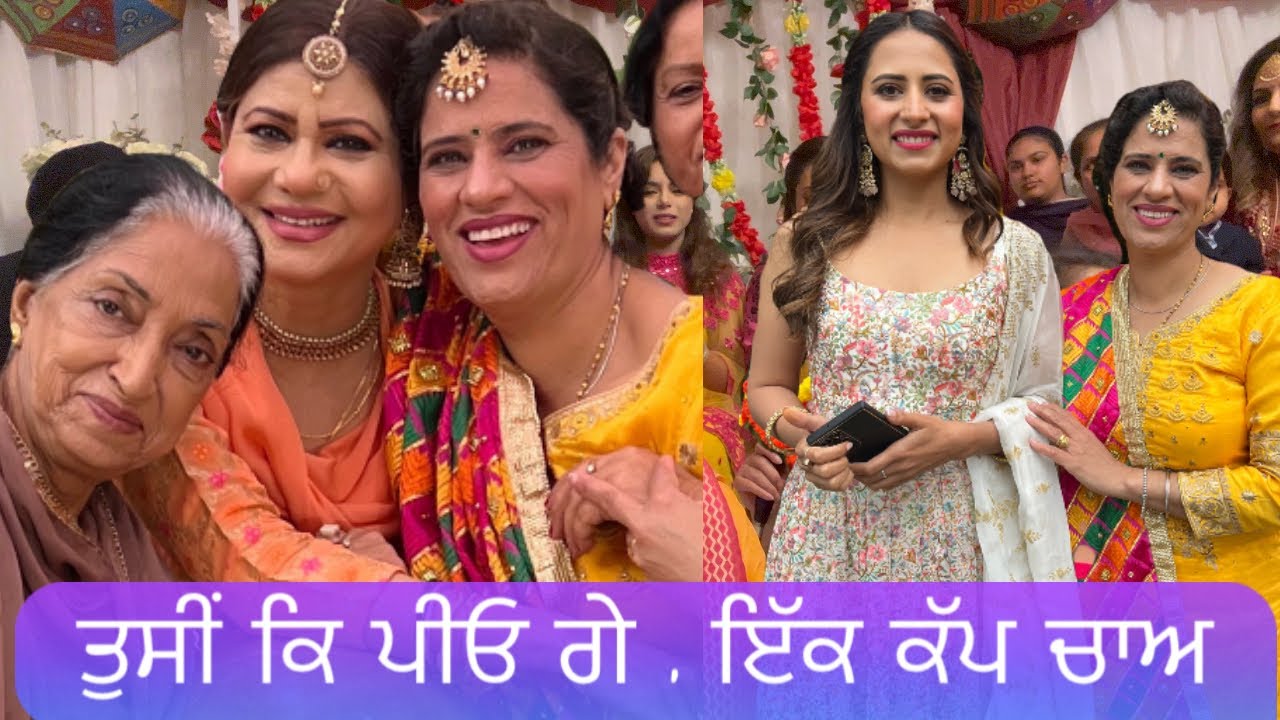 ਤੁਸੀਂ ਕਿ ਪੀਓ ਗੇ , ਇੱਕ ਕੱਪ ਚਾਅ ( Tusi ki peo ge  punjabi traditional song )
