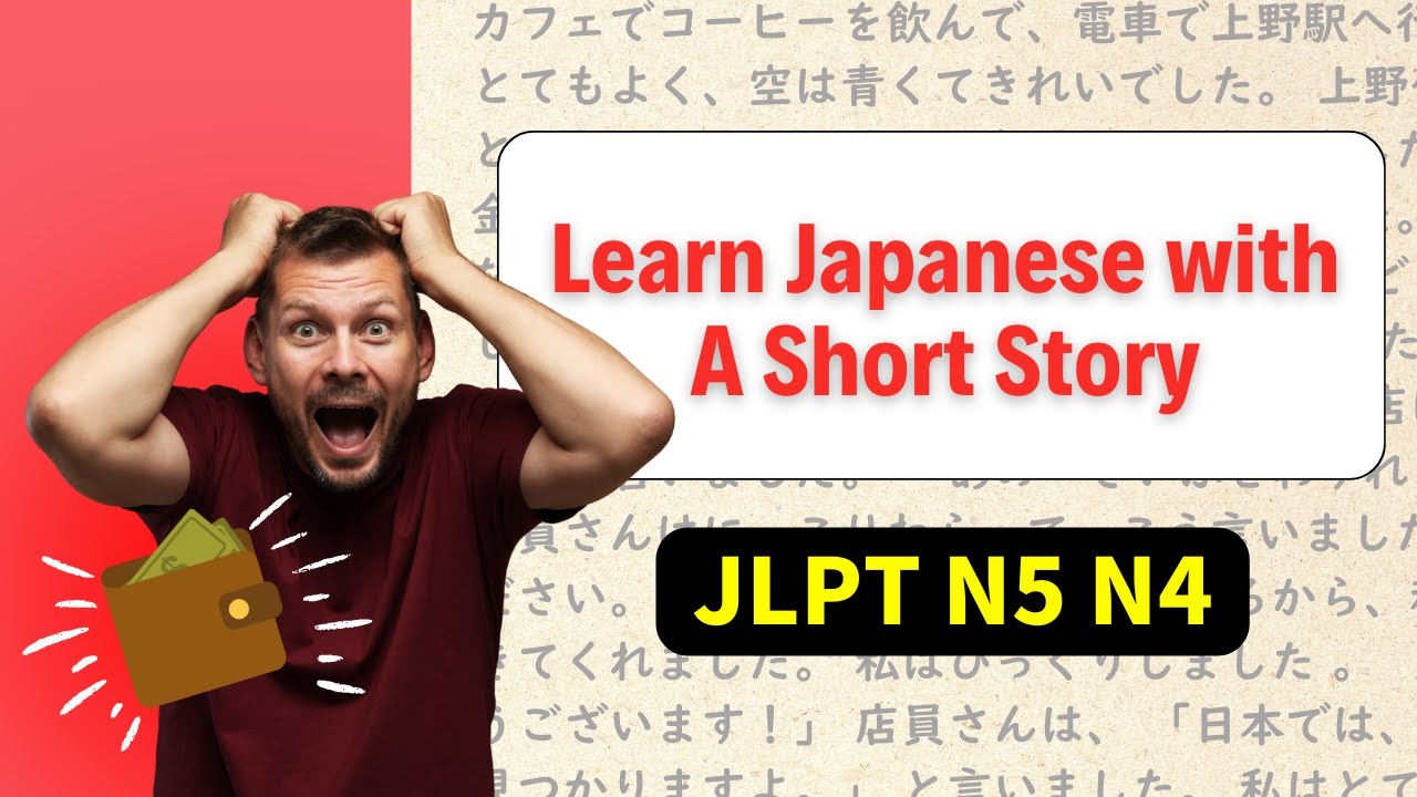 Lost Wallet in Tokyo | Japanese Read & Listen Practice [JLPT N5 N4]