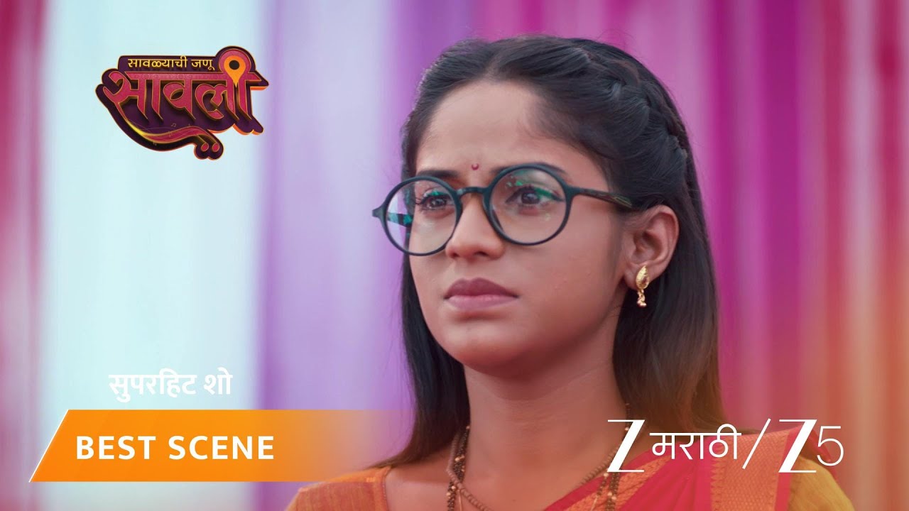 SAVALYACHI JANU SAVALI | जयंतीने पाणी पिण्यास नकार दिला!