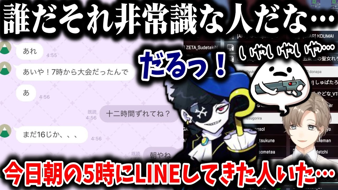 【にじさんじ切り抜き】見所まとめ【叶/モンド/しろまんた/にじさんじ/切り抜き】